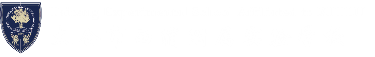 太仓市西浦附属实验学校